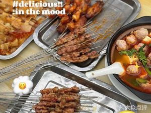 Lao Han Hot Pot & Grill