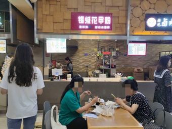 Tinfoil Sea Snail Noodles