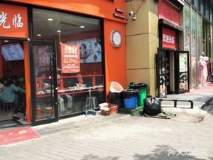 Old Tongguan Meat Bun (Xuancolor Mall Branch)