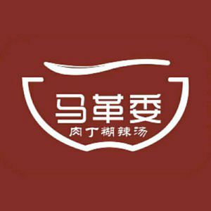 Halal Ma Ge Wei Beef Cubes in Spicy Soup