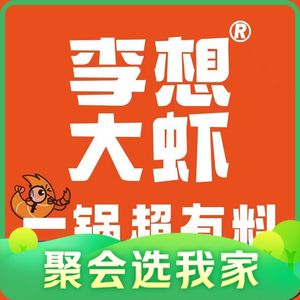 Li Xiang Daxia (Yangguang Gate · Yitian Holiday Store)