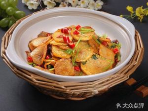 Halal Yixing Lou Wang Xiaoxing Barbecue
