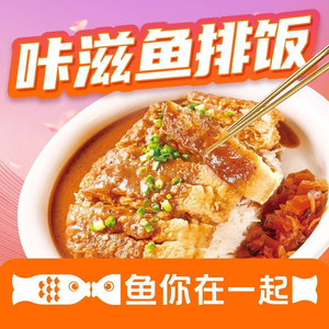 Fish You Together (Yitian Holiday Store)