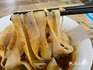 Hanzhong Hot Rice Noodles (Yongle Road Branch)