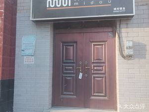 米多面多(恒大绿洲店)