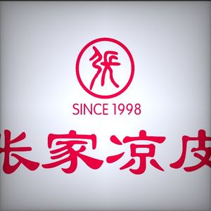 Zhang's Cold Skin Noodles (Longhu Xiangdi West Bank Branch)