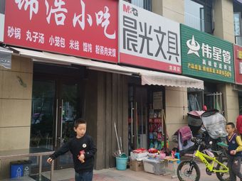 Jinhao Snacks (Longhu Xi'an Xiangdi Tianjie Branch)
