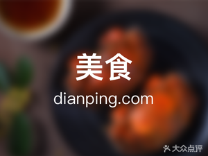 Lu Tai Bai (Longhu Xi'an Xiangti Tianjie Store)