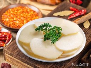 Yun Lao Mao Mao Cai Xiang Guo (Hanshen East Road Store)