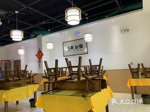 一口香食府(棕榈湾店)