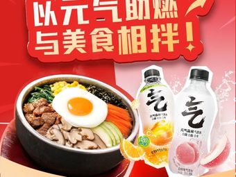 Park's Korean Rice Bowl (Xi'an Xiangdi Tian Di Store)