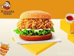 Kai Shang Da Flavor Fried Chicken