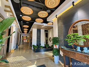 No. 9 Club · Fusion Cuisine + Tea House