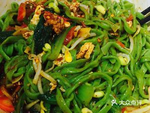 Hand-Kneaded Spinach Noodles