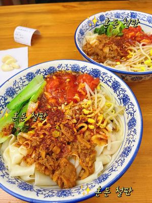 Shaanxi Laiyun Noodle Shop (Changle No.1 Store)