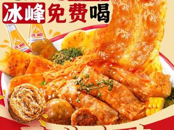 Xiaomanjiao Spicy Hot Pot · Spicy Mix (Bajiao Longhu Xiangdi Tianjie Store)