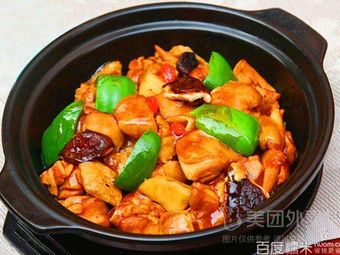 Yellow Braised Chicken (Changshi Road Store)