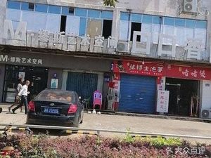Cao Bu Er Zhe Zhe Pot (Wanrui Comprehensive Building Branch)