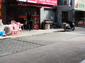 Tan Yang Restaurant (Baitian安置小区 Branch)