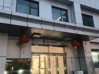 First Canteen (Environmental Protection East Road Store)