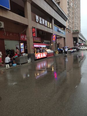Miao Pin A Qian Hot Pot (Lifa New City Phase 2 Store)