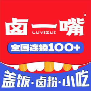 Lu One Mouth (Gao Yun Store)