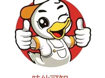 Wei Xian Ke Zhi (Baitian Branch)