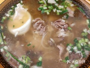 Old Ge's Pork Rice Noodles