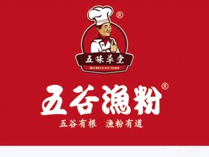 Wu Wei Cao Tang Five Grains Fish Noodles (Commercial Store)