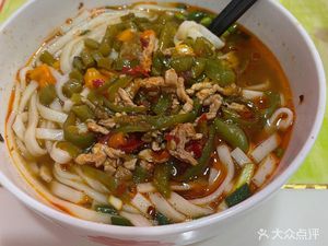 Tao Yang Noodle Shop