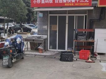 Hengyang Bone Soup Noodles