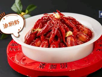 Xia Wu Tianxia Crab House (Taoyang Store)