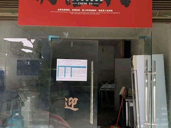 Stewed Rice with Crispy Rice Cake (Yuntang Store)