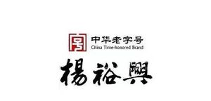 Yang Yuxing Century Noodle & Rice Noodles (Huijingcheng Store)