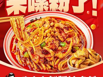Flower Little Xinjiang Fried Noodles (Yuntang Polytechnic Branch)