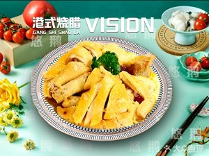 You Ee Hong Kong Style Roast Meat & Rice Bowl Restaurant