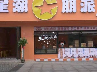 La Ke Ren Hunan Cuisine (Huan Yu City Store)