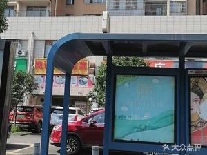Tao's Hot Boiled Dishes & Cold Cuts (Baitian Jia Yuan Store)