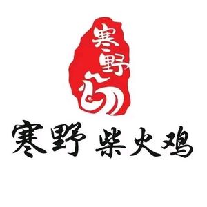 Han Ye Chaoyao Chicken (Environmental Protection Science Park 18th Branch)