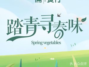 Yixi Restaurant (Changsha Headquarters Base Branch)