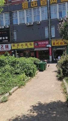 Xiang Zhi Wei Hunan Cuisine (Changsha University of Technology Staff Residential Area Store)