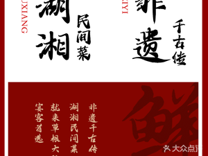 Cao Gen Da Yuan