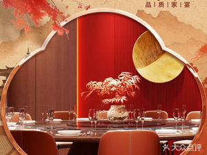 Zao Jia Bang · Quality Family Banquet (Zhongjian Store)