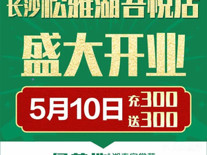 Lv Cao Di Xiang Cuisine (Lifa Step by Step Supermarket Store)