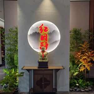 Hong Ri Xuan Premium Tea House (Zhongjian Ji He Cheng Phoenix Tower Store)