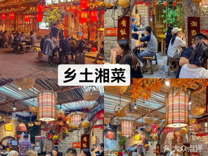 Xiangdang Fresh Catering (Environmental Protection Store)