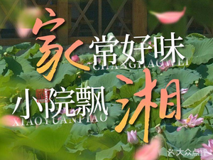 Huang Ji Huang's Three Sauce Stew Pot (Xuhui Li Store)