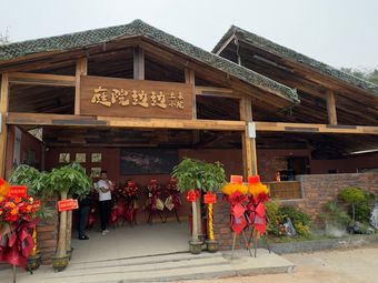 Tingyuan Bianbian Family Banquet (Rural Kitchen)