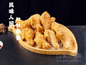 Le Bingjing Fried Chicken (University of Technology Branch)