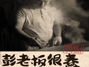 Chongqing BBQ (Changli West Road Branch)